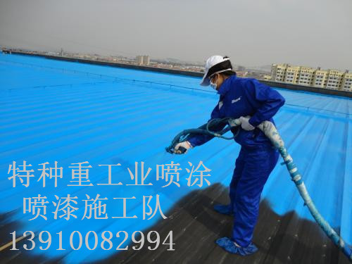 礼县除锈喷漆 & 设备厂房翻新